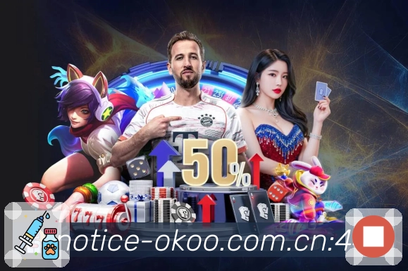 赛事解说要点
